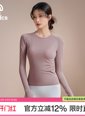 Ackdcs修身显瘦瑜伽服上衣女2026新款运动T恤普拉提训练健身长袖
