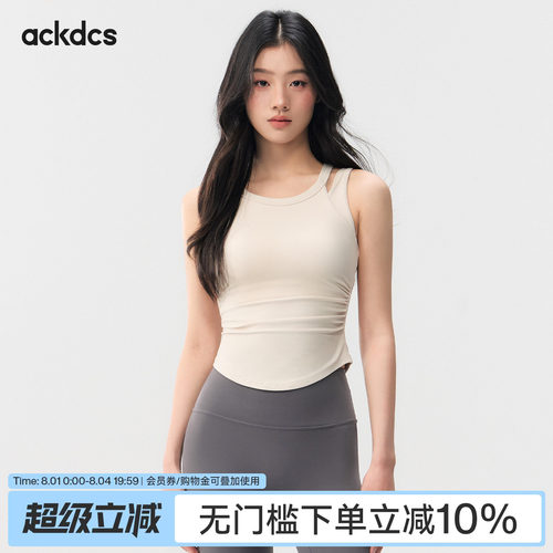 Ackdcs运动背心女2026夏季新款假两件瑜伽内衣防震普拉提健身文胸