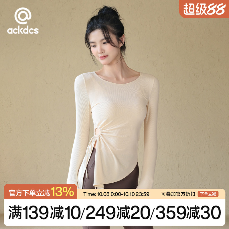 Ackdcs高级感瑜伽上衣女秋冬抽绳褶皱普拉提健身长袖跑步运动套装