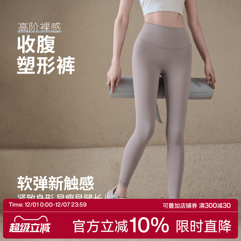 Ackdcs高腰瑜伽裤女外穿跑步运动紧身裤专业健身训练长裤秋季新款