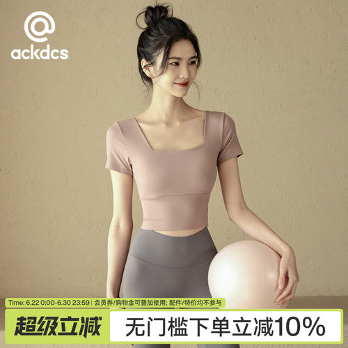 Ackdcs带胸垫瑜伽服短袖健身上衣