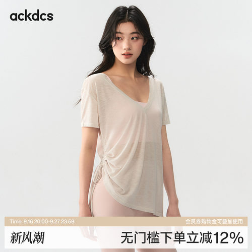 Ackdcs前后两穿瑜伽罩衫女宽松遮肉透气普拉提跑步健身短袖上衣夏