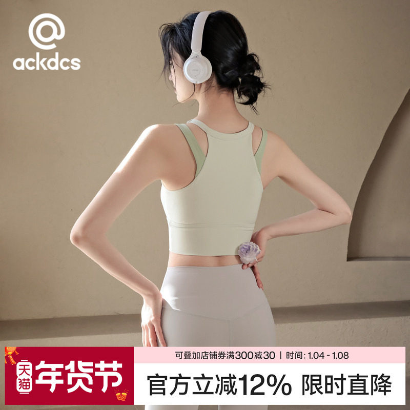Ackdcs一体式健身背心女收副乳瑜伽内衣跑步防震运动文胸训练套装