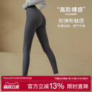 外穿健身服 Ackdcs灵感裤 瑜伽裤 女夏季 高腰紧身跑步普拉提运动长裤