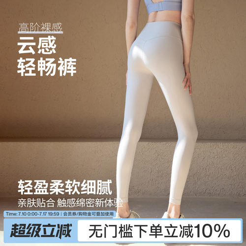 Ackdcs裸感瑜伽裤女运动健身长裤