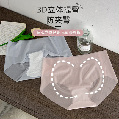 Ackdcs一片式无痕内裤女超薄立体