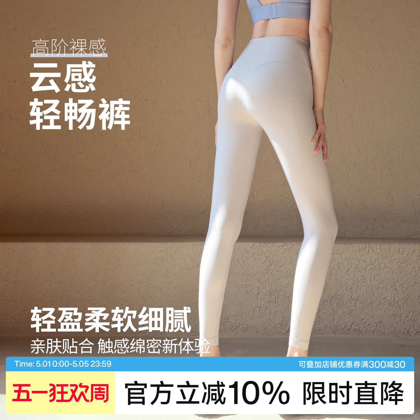 Ackdcs裸感瑜伽裤女无尴尬线健身长裤专业运动跑步训练高腰紧身裤