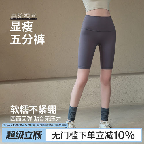 Ackdcs高腰收腹瑜伽短裤女骑行裤