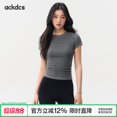 Ackdcs显瘦运动短袖女2026夏季新款透气跑步训练T恤普拉提健身衣