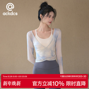 运动套装 Ackdcs高颜值瑜伽服两件套上衣女秋冬新款 跑步健身服长袖