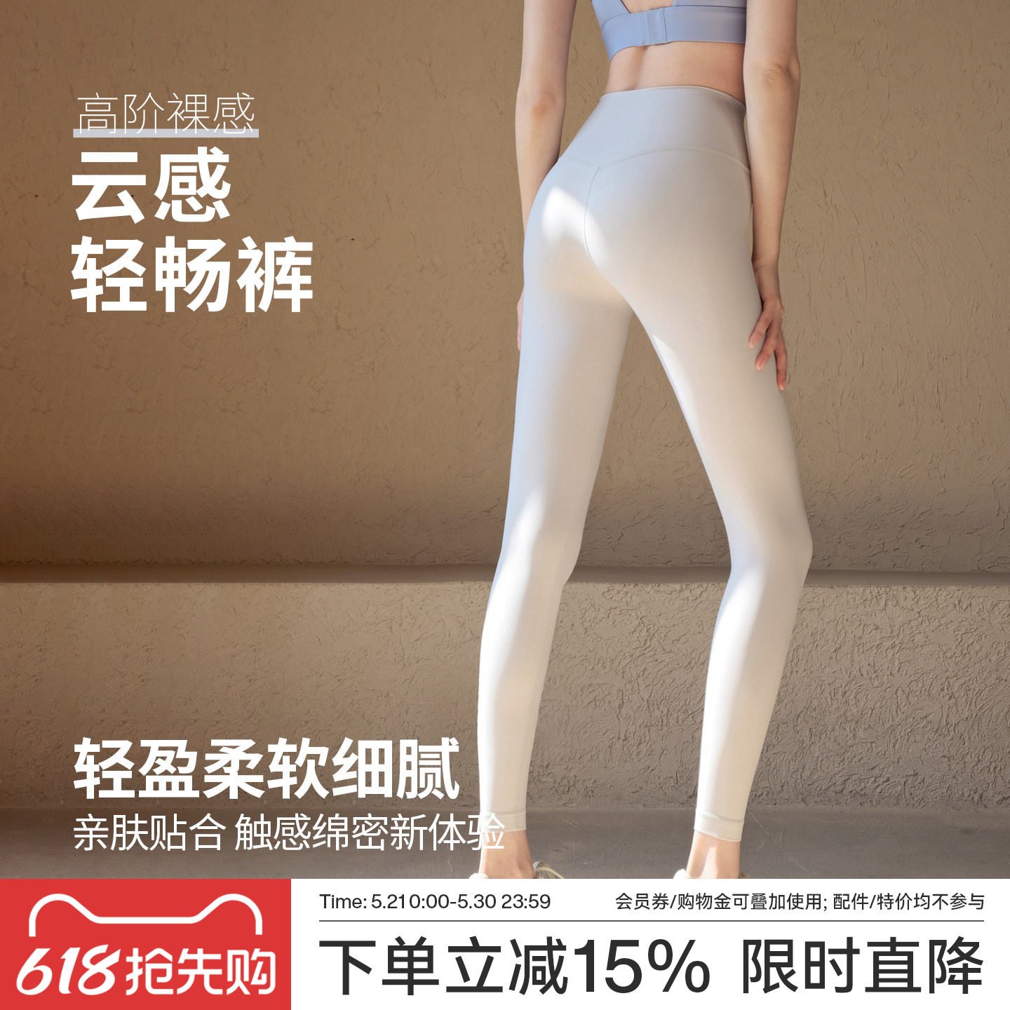 Ackdcs裸感瑜伽裤女无尴尬线健身长裤专业运动跑步训练高腰紧身裤
