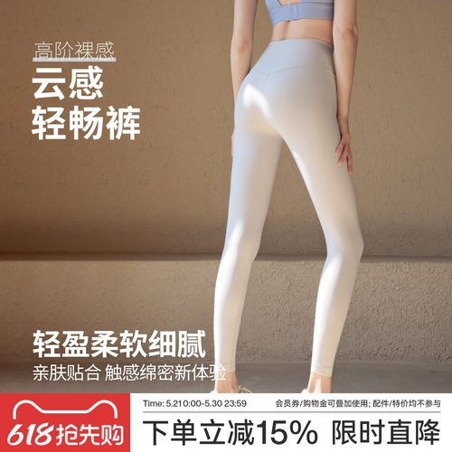Ackdcs裸感瑜伽裤女运动健身长裤