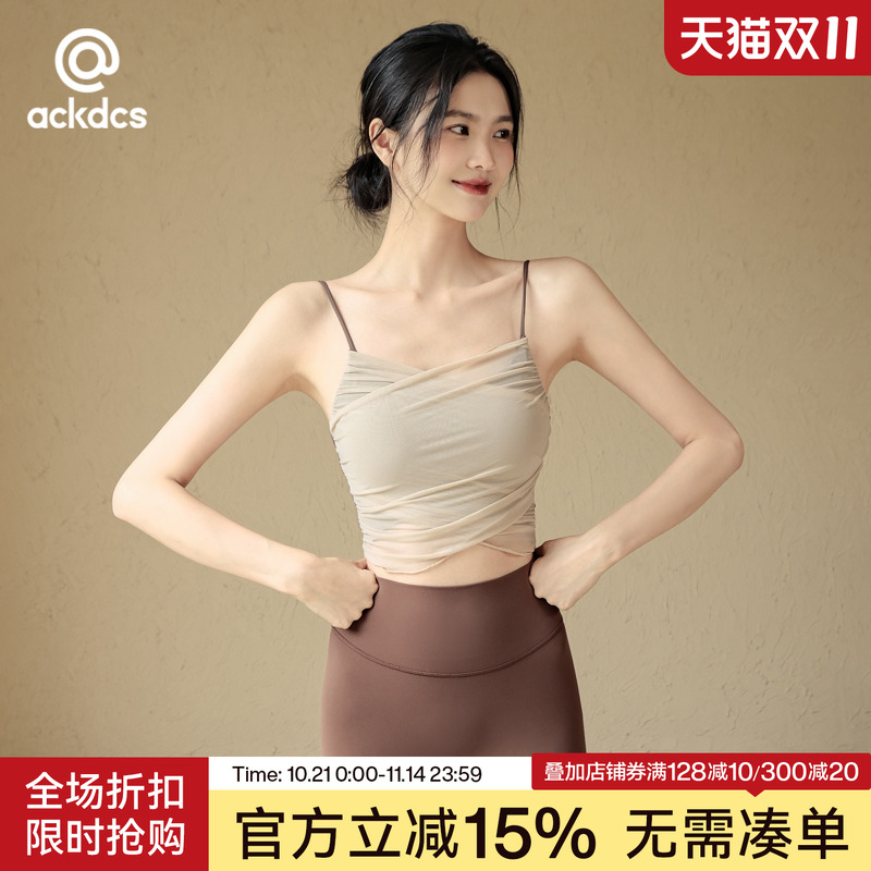 Ackdcs高颜值瑜伽吊带女运动内衣