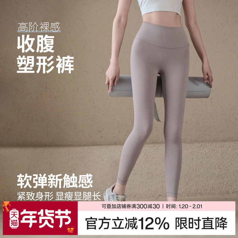 Ackdcs高腰瑜伽裤女外穿跑步运动紧身裤专业健身训练长裤秋季新款,运动/瑜伽/健身/球迷用品,瑜伽长裤,淘宝优惠券,粉丝福利购,淘宝优惠卷