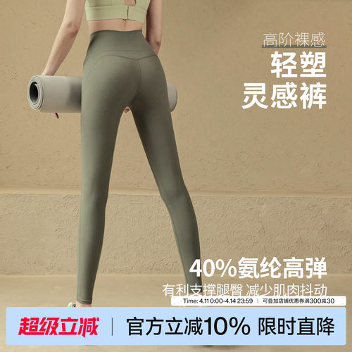 Ackdcs灵感裤塑型版瑜伽裤女春