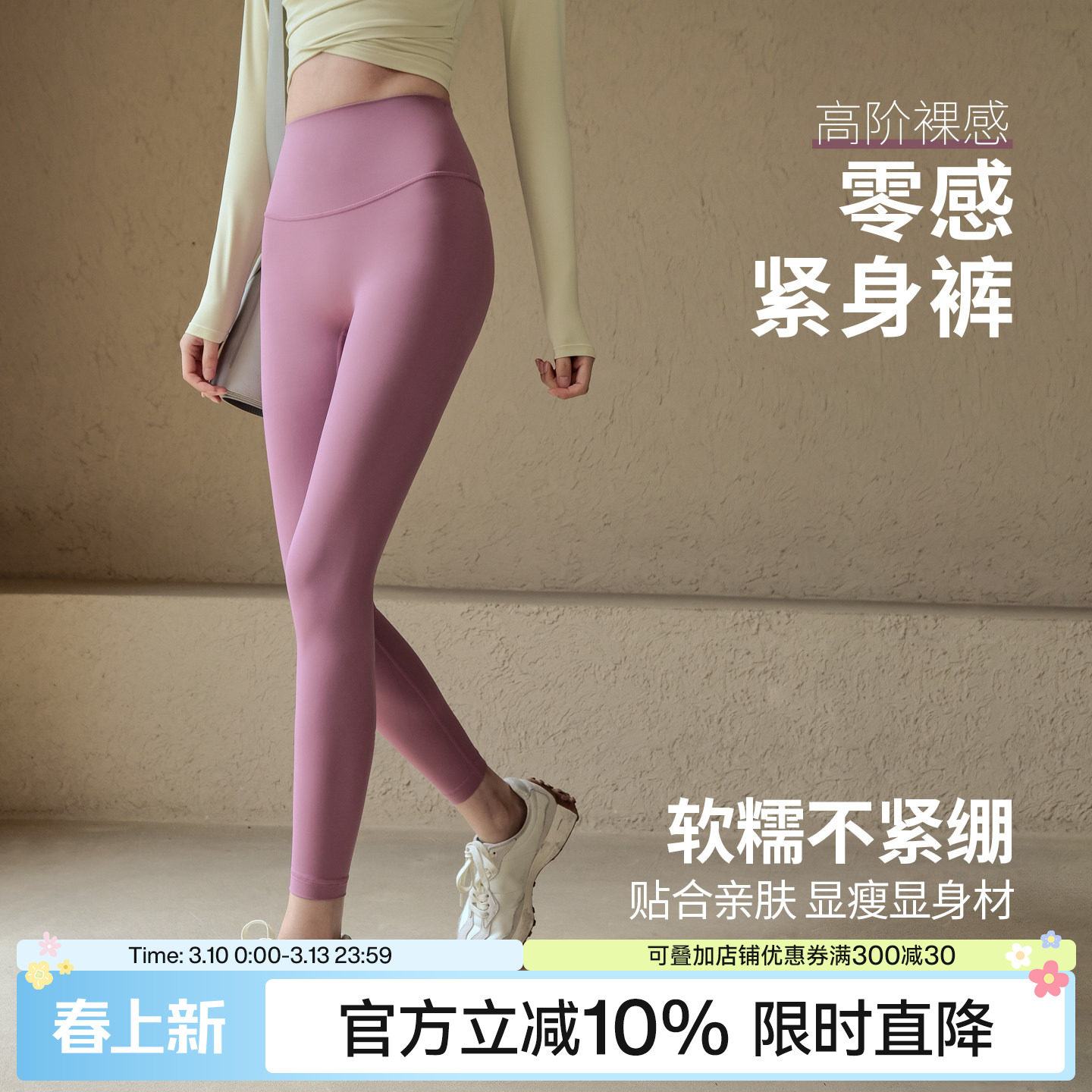 Ackdcs瑜伽裤女春夏款无尴尬线高腰提臀弹力紧身裤跑步运动健身裤