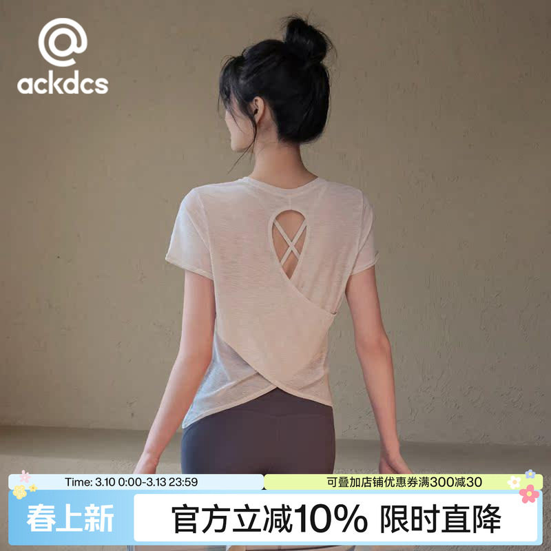 Ackdcs瑜伽服上衣女镂空美背运动短袖T恤专业普拉提健身套装夏季