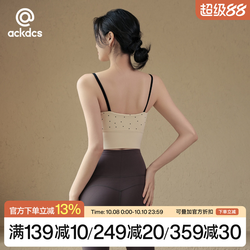 Ackdcs瑜伽服美背背心女一体式健身文胸专业跑步训练运动内衣新款