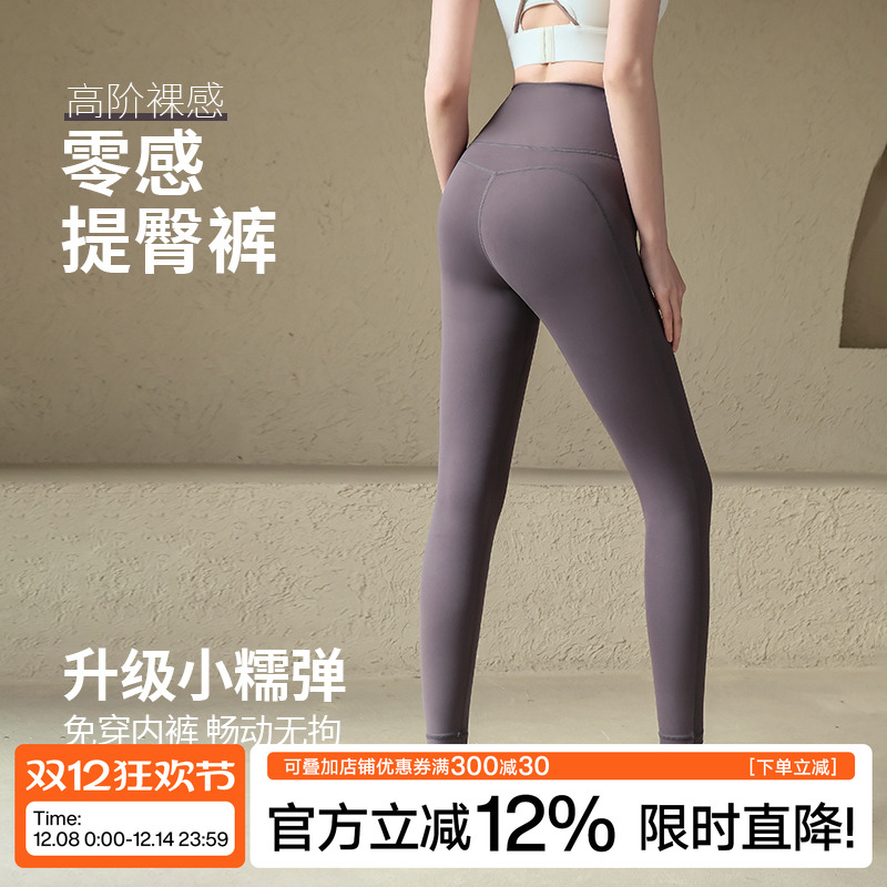 Ackdcs瑜伽裤女2025秋冬健身长裤