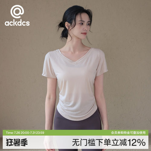 Ackdcs宽松瑜伽服短袖女夏季裸感透气跑步运动T恤普拉提健身罩衫