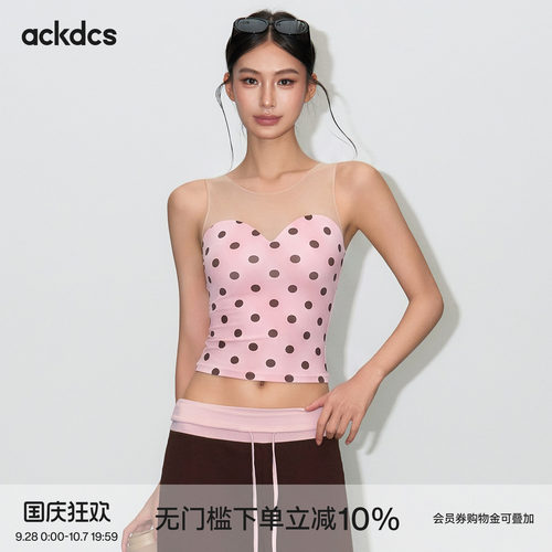 Ackdcs运动背心女夏季带胸垫性感拼接网纱健身文胸普拉提瑜伽上衣