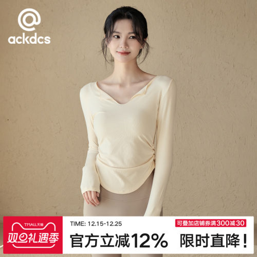 Ackdcs瑜伽服长袖女显瘦运动上衣