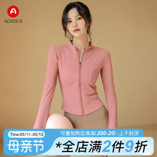 Ackdcs2024新款瑜伽外套女春夏季专业运动跑步骑行服长袖健身上衣