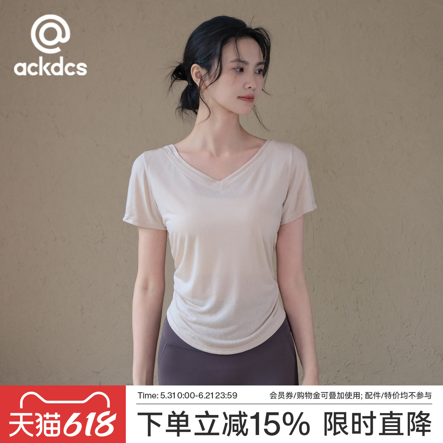 Ackdcs宽松瑜伽服短袖女夏季裸感透气跑步运动T恤普拉提健身罩衫