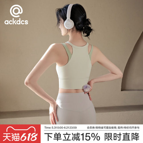 Ackdcs一体式健身背心女运动文胸