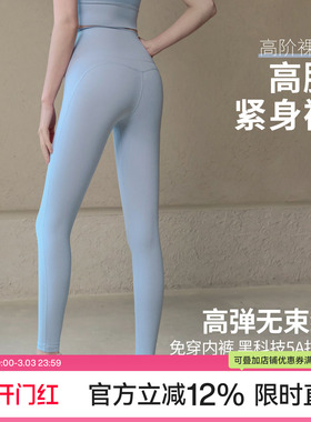 Ackdcs免穿内裤瑜伽长裤女高弹运动紧身裤专业跑步训练健身裤新款