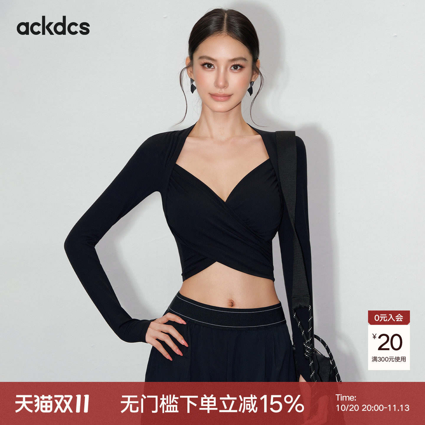 Ackdcs带胸垫运动长袖女秋季紧身显瘦短款健身上衣跑步训练瑜伽服