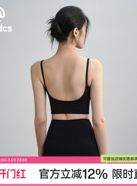 Ackdcs高级感瑜伽服美背背心女夏季新款健身文胸专业跑步运动内衣