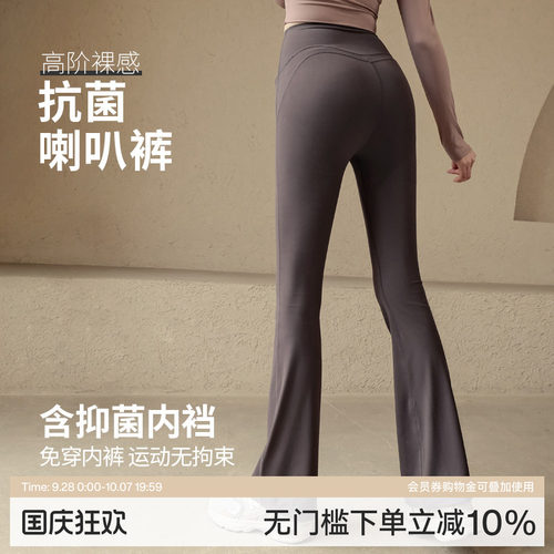 Ackdcs瑜伽裤女免穿内裤秋冬新款