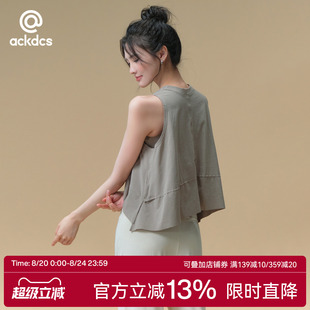 Ackdcs专业舞蹈服上衣女宽松透气无袖 背心T恤短款 普拉提瑜伽套装
