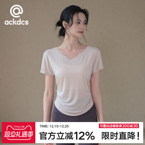 Ackdcs宽松瑜伽服短袖女夏季裸感透气跑步运动T恤普拉提健身罩衫