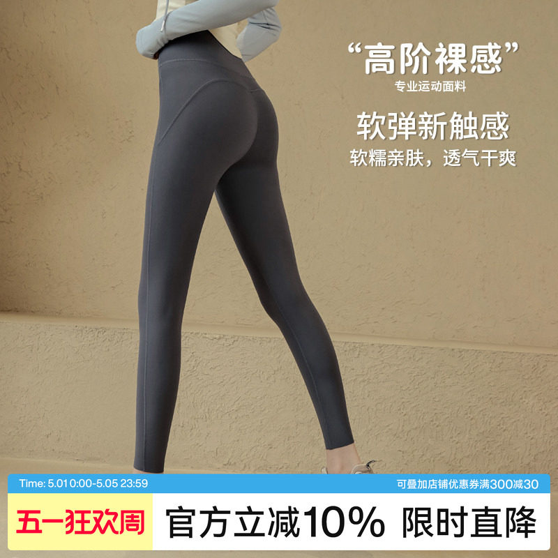 Ackdcs灵感裤瑜伽裤女新款高腰紧身跑步普拉提运动长裤外穿健身服