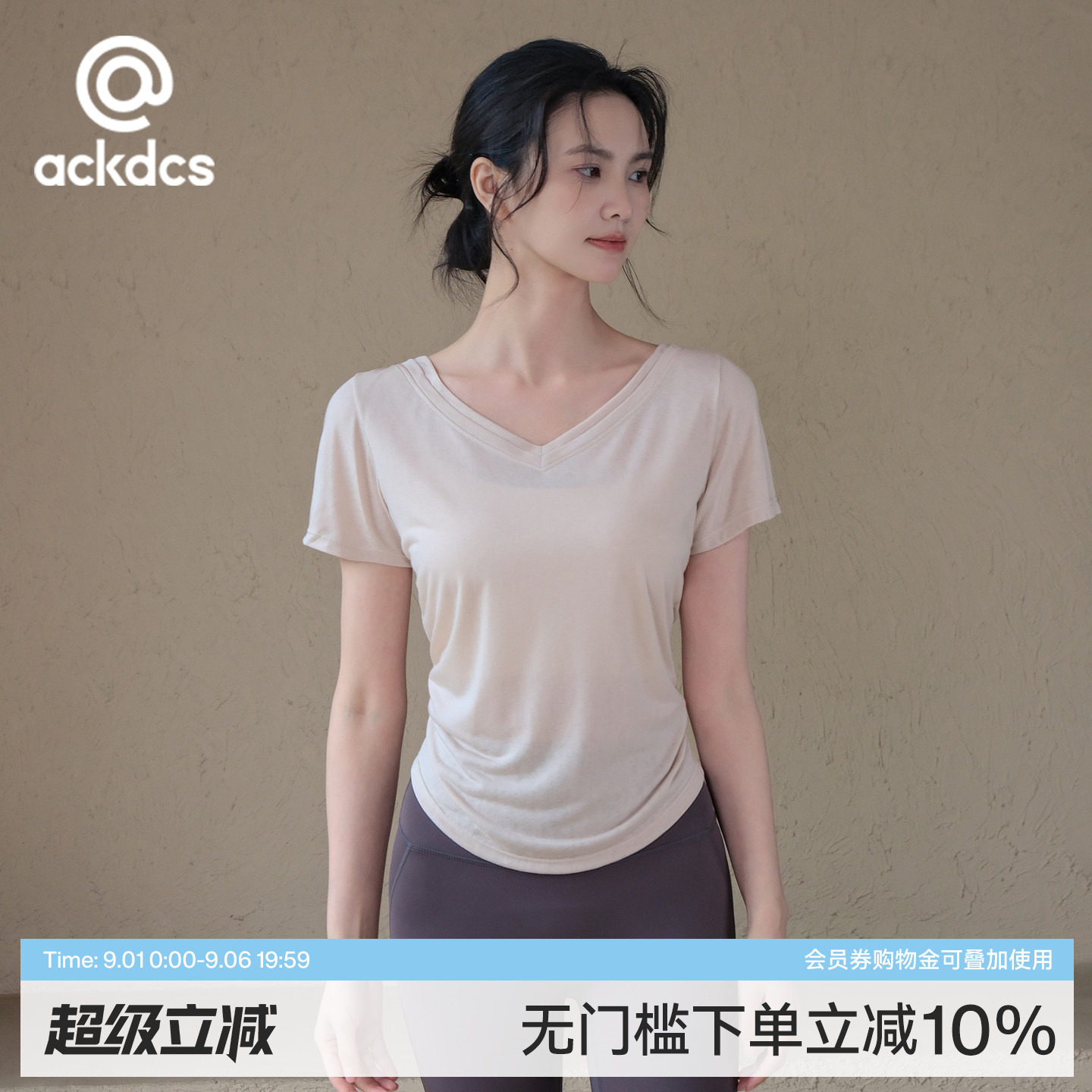 Ackdcs宽松瑜伽服短袖女夏季裸感透气跑步运动T恤普拉提健身罩衫图片