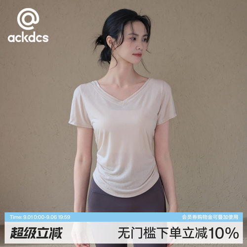 Ackdcs宽松瑜伽服短袖女夏季裸感透气跑步运动T恤普拉提健身罩衫