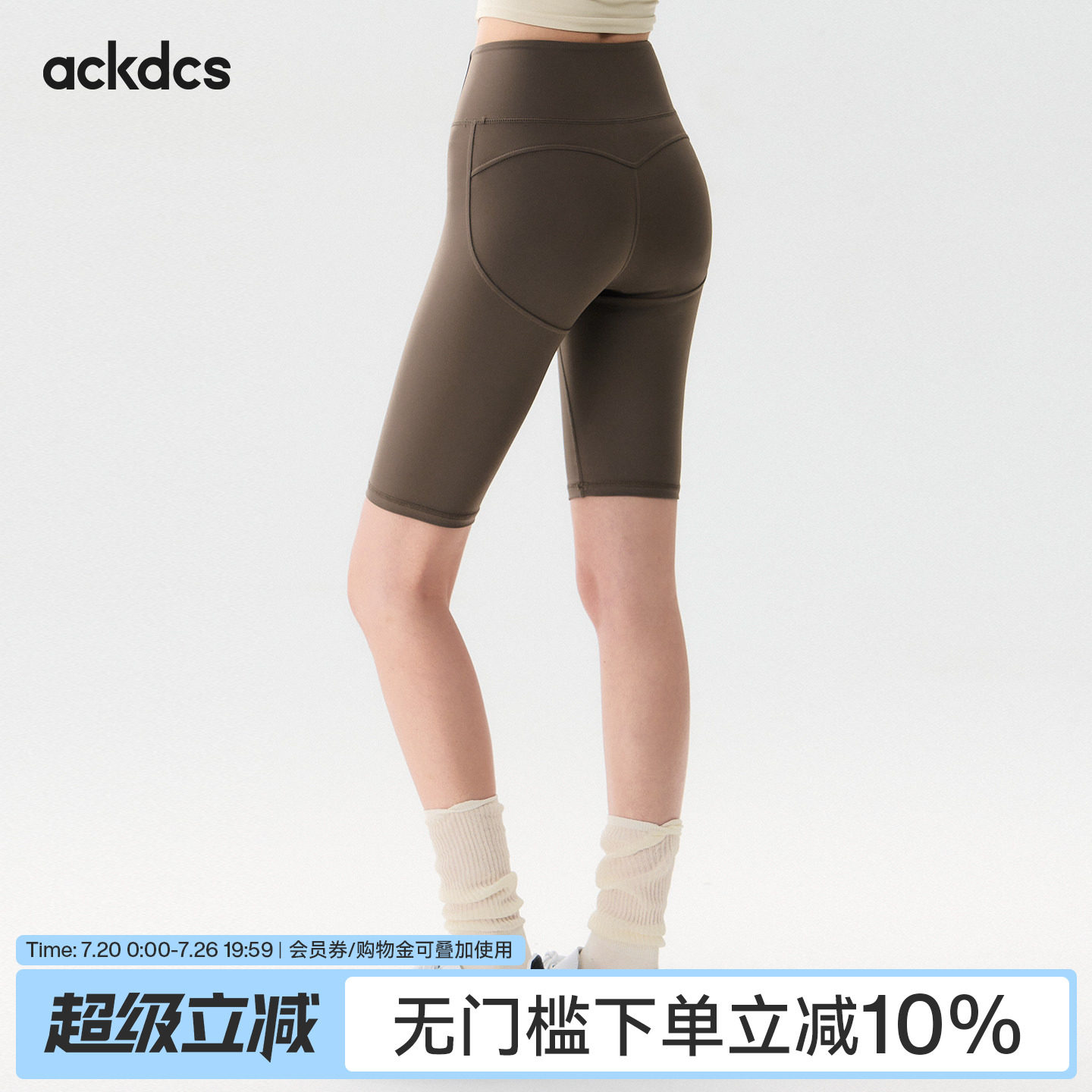 Ackdcs蜜桃臀瑜伽短裤女夏新款无尴尬线健身裤专业跑步运动骑行裤