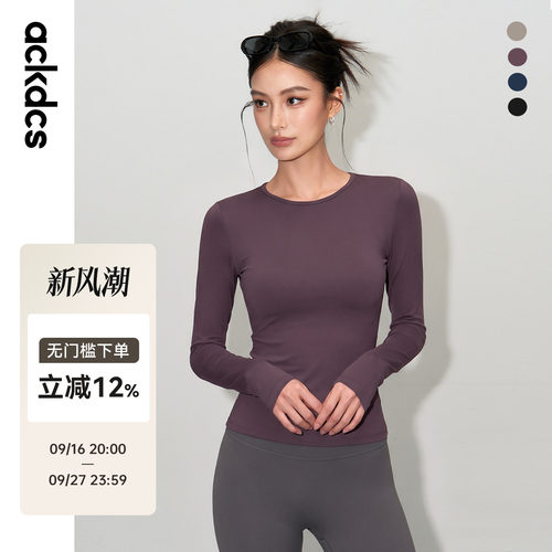 Ackdcs修身瑜伽服女秋冬长袖健身衣显瘦弹力跑步训练紧身运动T恤