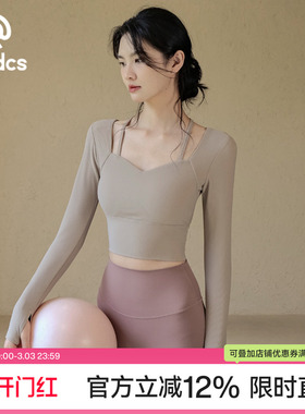 Ackdcs带胸垫瑜伽服女2026新款运动上衣专业普拉提训练长袖健身服
