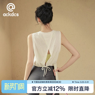 专业跑步训练速干健身上衣 宽松运动罩衫 Ackdcs瑜伽背心女夏季 薄款