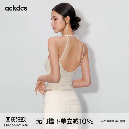 Ackdcs美背运动内衣女夏季防震瑜伽背心吊带外穿跑步文胸健身上衣