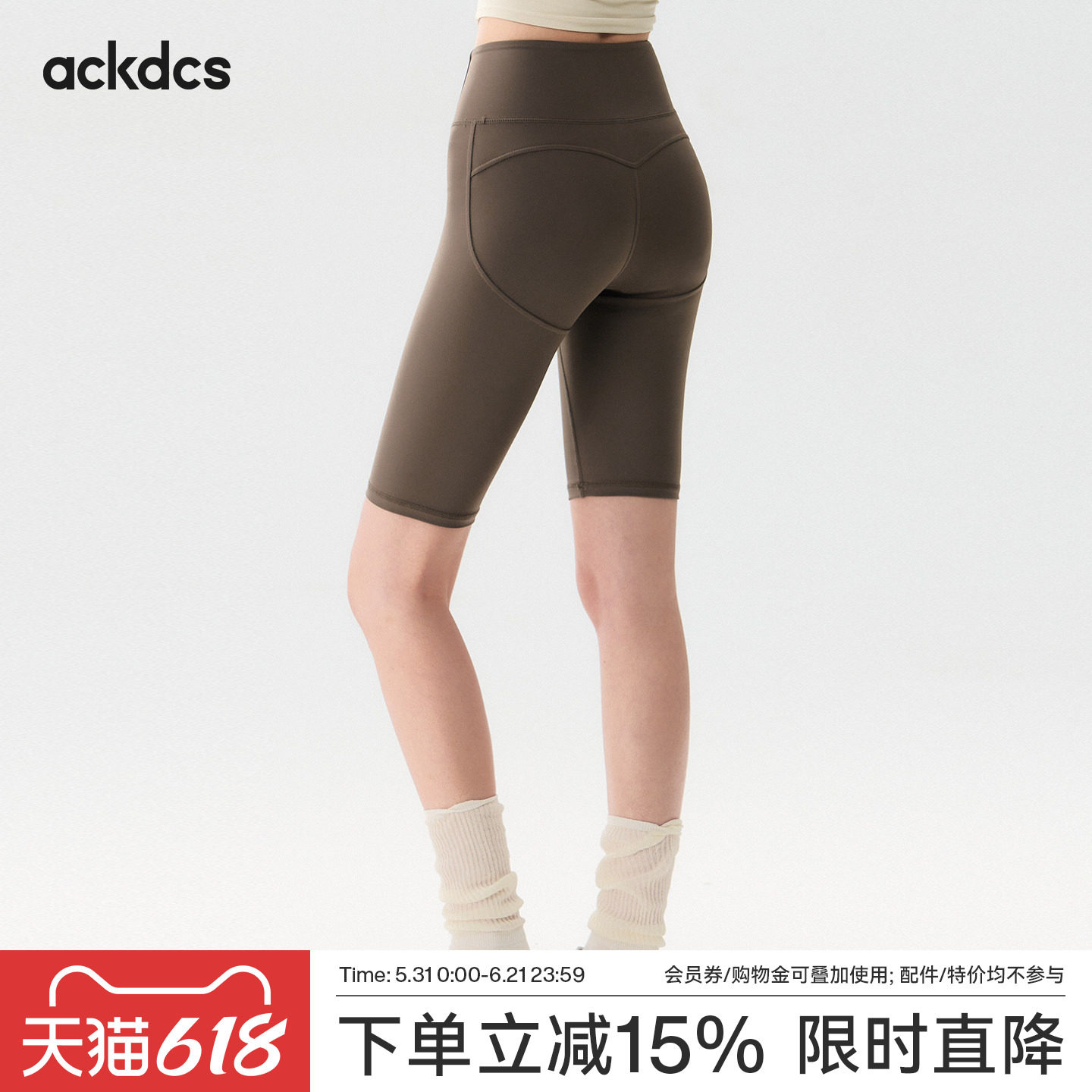 Ackdcs蜜桃臀瑜伽短裤女夏新款无尴尬线健身裤专业跑步运动骑行裤