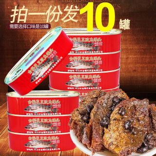 金樱花豆豉鱼罐头120g*10罐下饭菜 罗非鱼肉罐头即食拌饭罐头五香