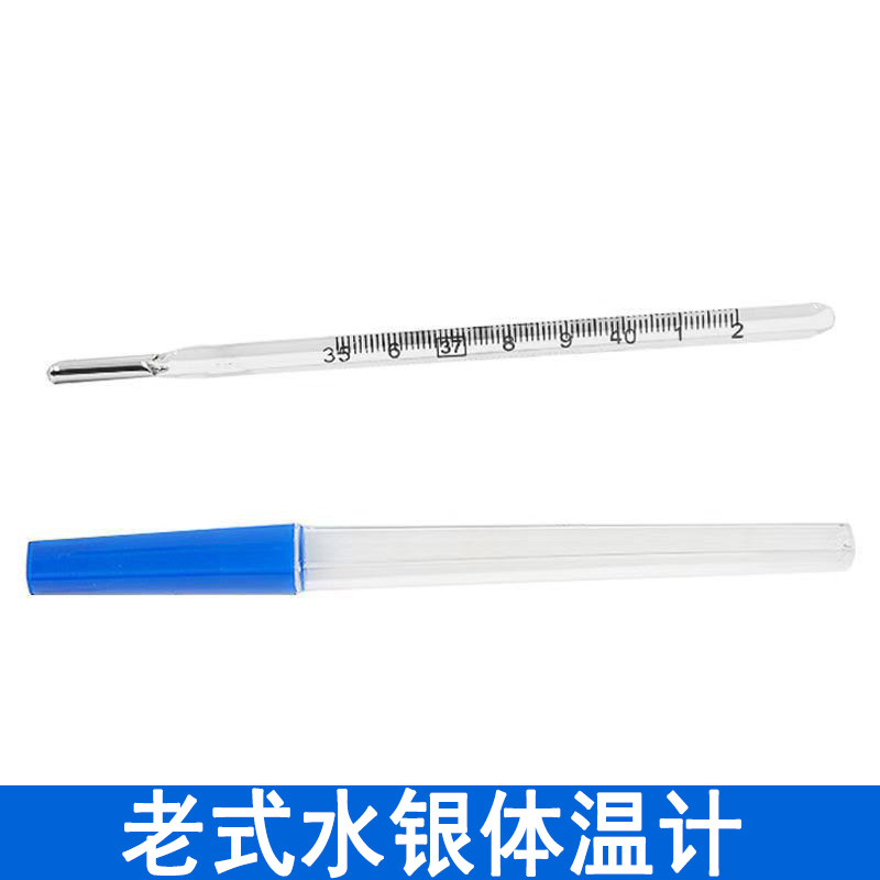 老式水银体温计小号玻璃温度计医家用测量体温表成人医用口腔腋下,医疗器械,体温计类,淘宝优惠券,粉丝福利购,淘宝优惠卷