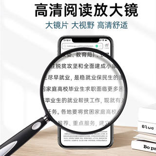 放大镜新款超高清高倍放大镜老人儿童阅读大镜面手持超轻放大