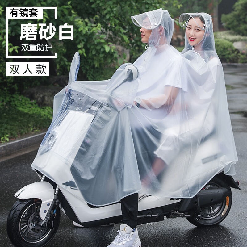 兜市精选自行车雨衣带双帽檐男女士成人单车雨披学生骑行山地车电属于什么档次？
