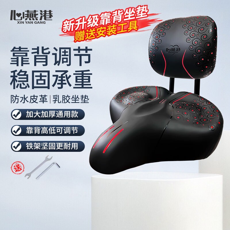 心燕港新款电动自行车坐垫动感单车鞍座人体工学原创品牌车座