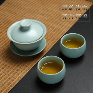 三才盖碗礼品家用高档汝瓷开片可养茶杯泡茶器 寻汝窑功夫茶具套装